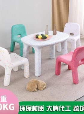 北欧网红儿童椅子简约创意宝宝家用小凳子塑料幼儿园吃饭靠背桌椅