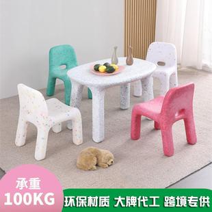 北欧网红儿童椅子简约创意宝宝家用小凳子塑料幼儿园吃饭靠背桌椅