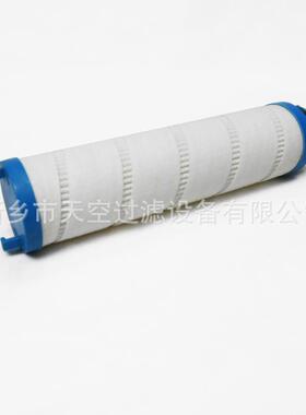 现货盾构机滤芯UE219AP04ZUE219AN04Z浆泵滤芯玻纤折叠滤芯