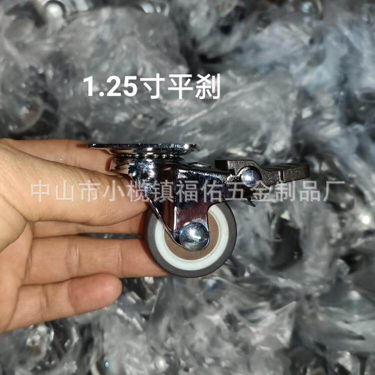 滑轮轻型镀铬脚轮单刹2寸双刹款1.5寸2.5寸3寸1.25寸1寸橡胶TPR轮