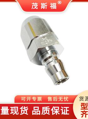 低压用快速接头（内螺纹安装用）：02PMPM型MS型