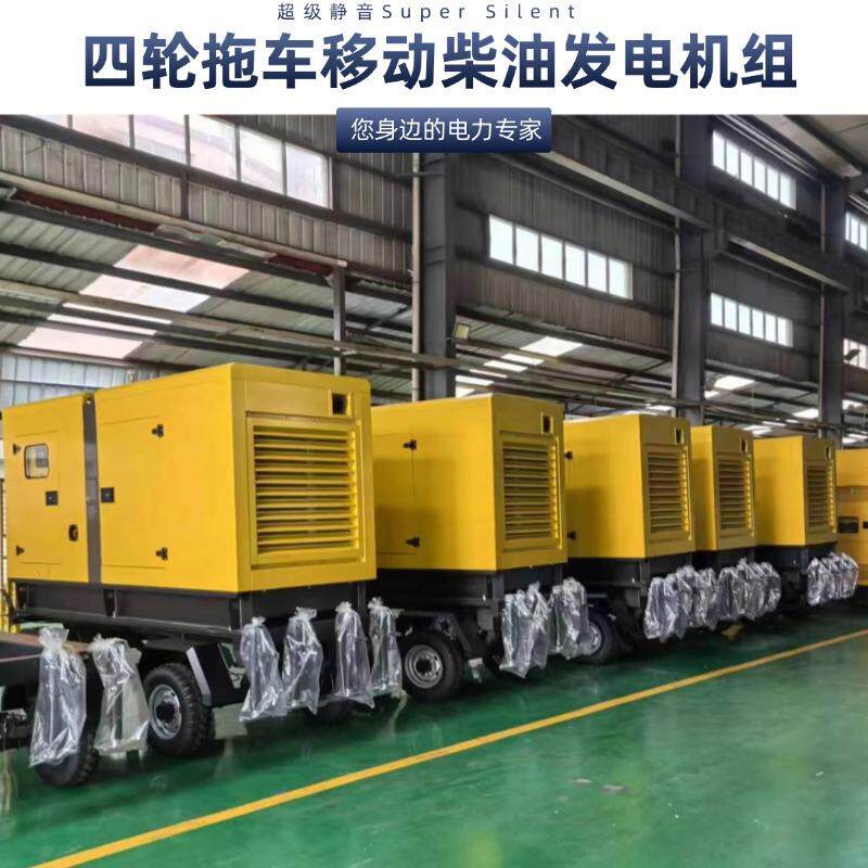 20kw/25kva广西玉柴柴油