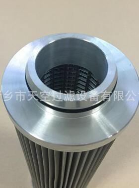 天空供应控制油站工作滤芯FEB50.060.L2-P包邮质保一年