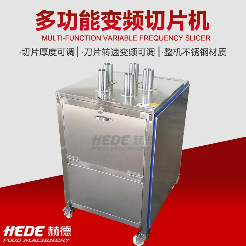 出售果蔬下压切片机多孔柠檬切片机商用洋葱茄子切片机