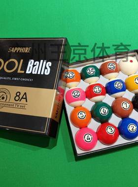 台球用品8A美式台球子57.2mm台球子8A黑金刚台球用品配件