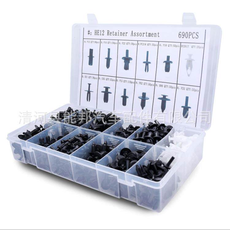 690PCS盒装卡扣汽车混合紧固件汽车塑料铆钉夹车身面板内衬固位夹