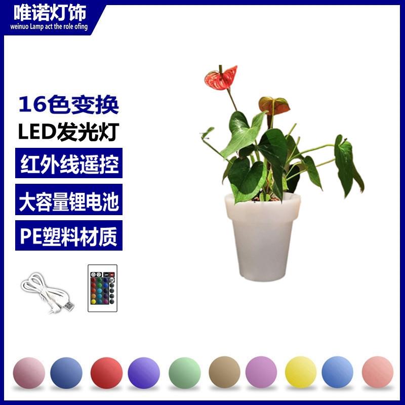 LED发光圆形花盆户外植物盆栽塑胶盆室内装饰白色盆景花盆