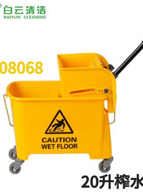 白云榨水车AF08068加厚拖把桶挤水桶家用商用排水管免手动挤水桶