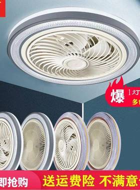吸顶风扇灯超薄智能静音隐形吊扇灯餐厅卧室简约吊顶一体电风扇灯