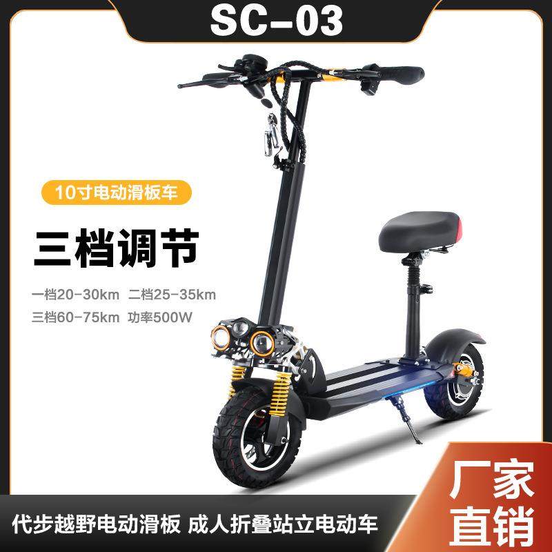 绿尚MINGTO成人代步可折叠10寸电动滑板车超强续航