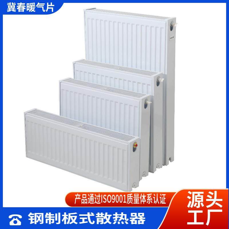 暖气片现货供应GB22GB33型壁挂炉自采暖用钢制板式对流暖气片,鲜花速递/花卉仿真/绿植园艺,割草机/草坪机,淘宝优惠券,粉丝福利购,淘宝优惠卷