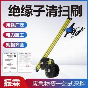 便携式高压线路清扫机杆式高压线清洁机带电作业绝缘子清扫刷