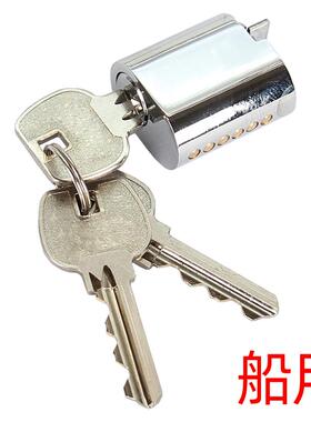 船用防火门锁芯游艇游船住锁芯OHS-2320,CB-S1适合马牌horse沪江