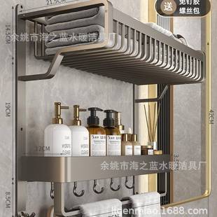 太空铝置物架网篮浴巾架双层浴室置物架免打孔卫生间铝板壁挂枪灰