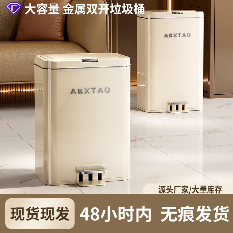 家用大号大容量金属垃圾桶客厅厨房高级感带盖手按脚踏大容量25L