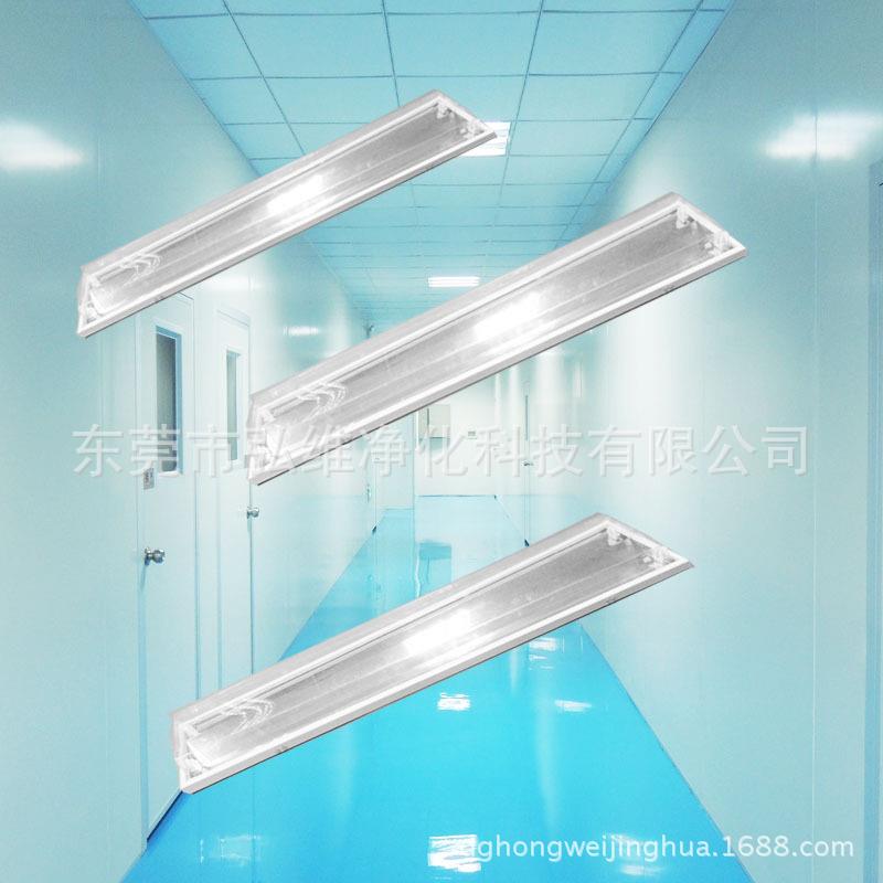 直边空气净化灯具LED节能无尘净化灯节能灯
