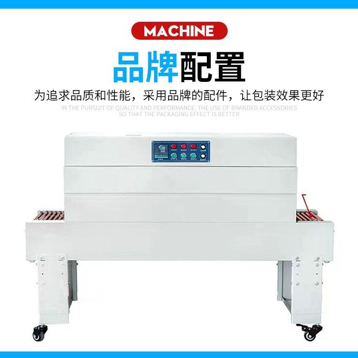 全自动封切热收缩机盒子书包套袋封膜机热收缩膜包装机小型收缩机