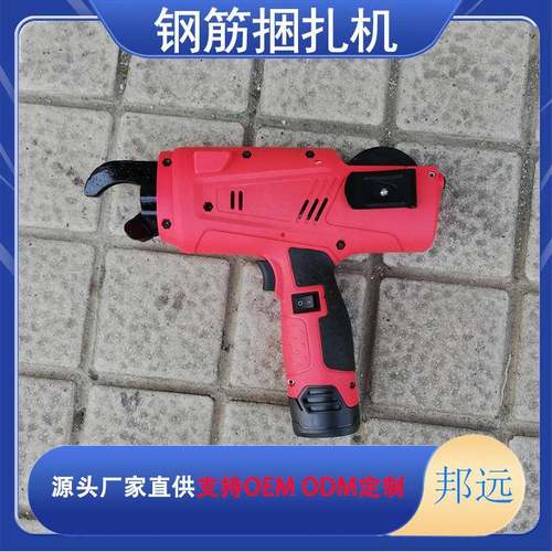 电动钢筋工扎钩扎丝全捆扎机电式锂电充持自动钢筋绑手扎机