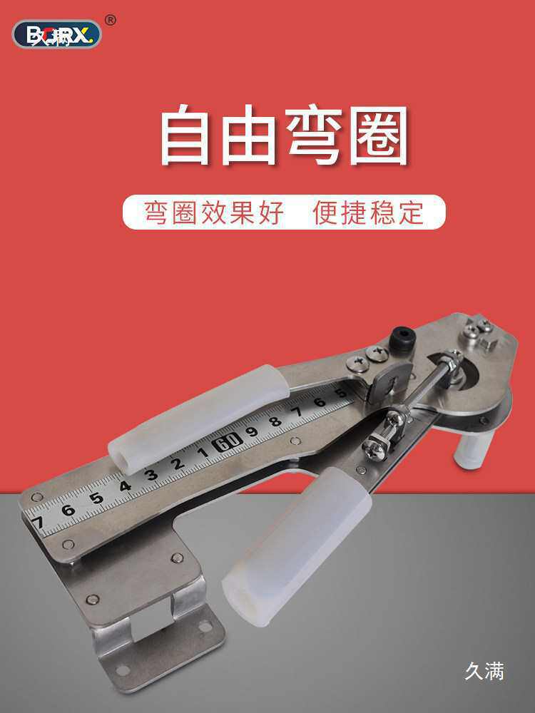 手动打圈机电线电缆小型成型机线材五金不锈钢折弧机铁丝折弯机器