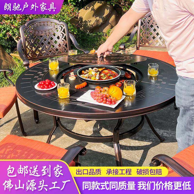 户外多功能烧烤桌椅组合家用庭院室外花园院子露天电烤碳烤火锅