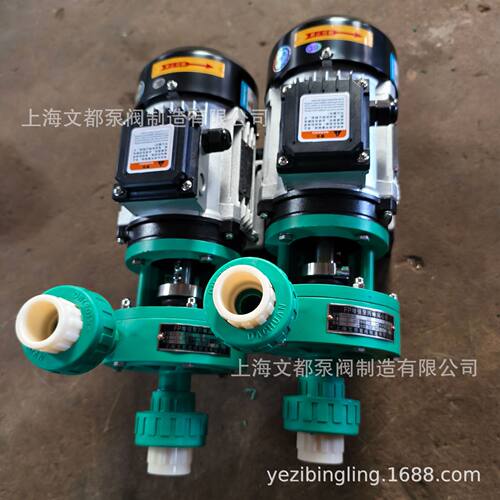 现货供应FP20-20-90(105)型增强聚丙烯离心泵耐腐蚀塑料泵耐酸碱