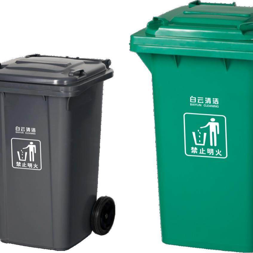 白云AF07321户外垃圾桶大号环卫车120L物业小区带盖轮子垃圾箱