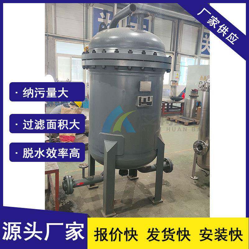供应流量300m³/h结构紧凑使用方便大流量液液聚结器