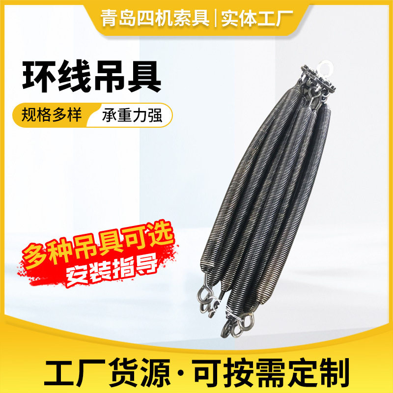 现货批发环线用起重吊装环具工业五金起重吊装不锈钢吊具吊钩