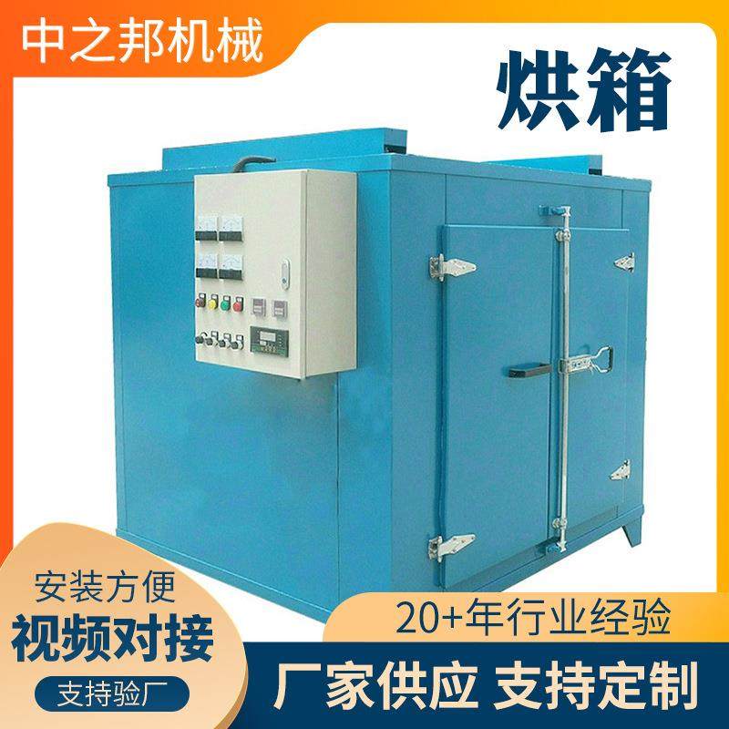 工业烘烤箱鼓风烤箱不锈钢高温电干燥箱热风循环烘箱干燥烘箱,鲜花速递/花卉仿真/绿植园艺,割草机/草坪机,淘宝优惠券,粉丝福利购,淘宝优惠卷