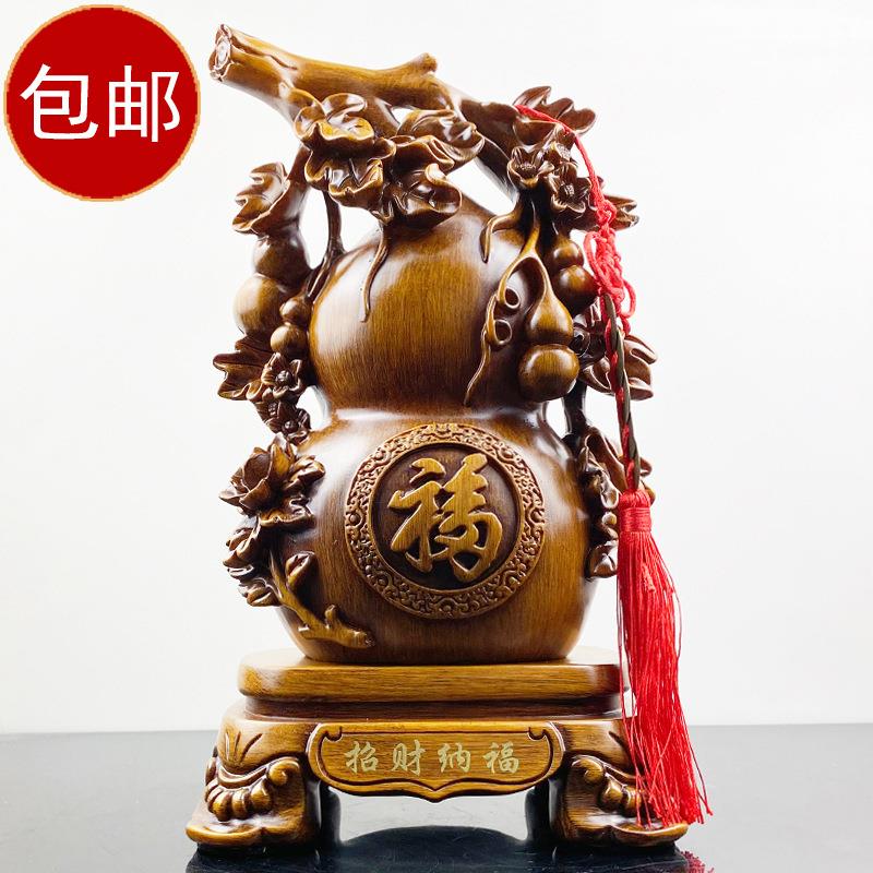 包邮葫芦摆件招财纳福福禄家居客厅电视柜摆设风水玄关店铺装饰品
