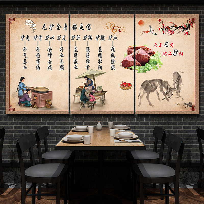 驴肉馆装饰画火锅店墙面壁画饭店餐馆火烧小吃店墙壁挂画室内