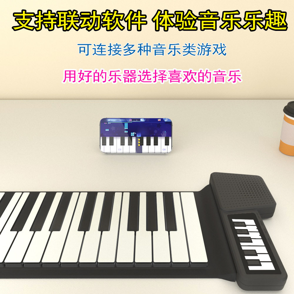 手卷钢琴88键电子琴可升调便携式自带音响折叠学生儿童成人