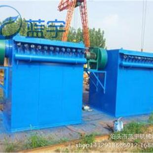 选矿厂单机布袋除尘器机械振打式收尘器滤筒式集尘器催化燃烧设备