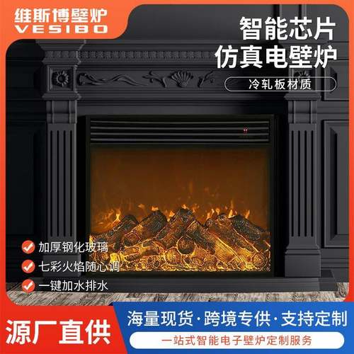 欧式仿真电子壁炉上出风边柜壁炉电视墙装饰壁炉家用别墅壁炉