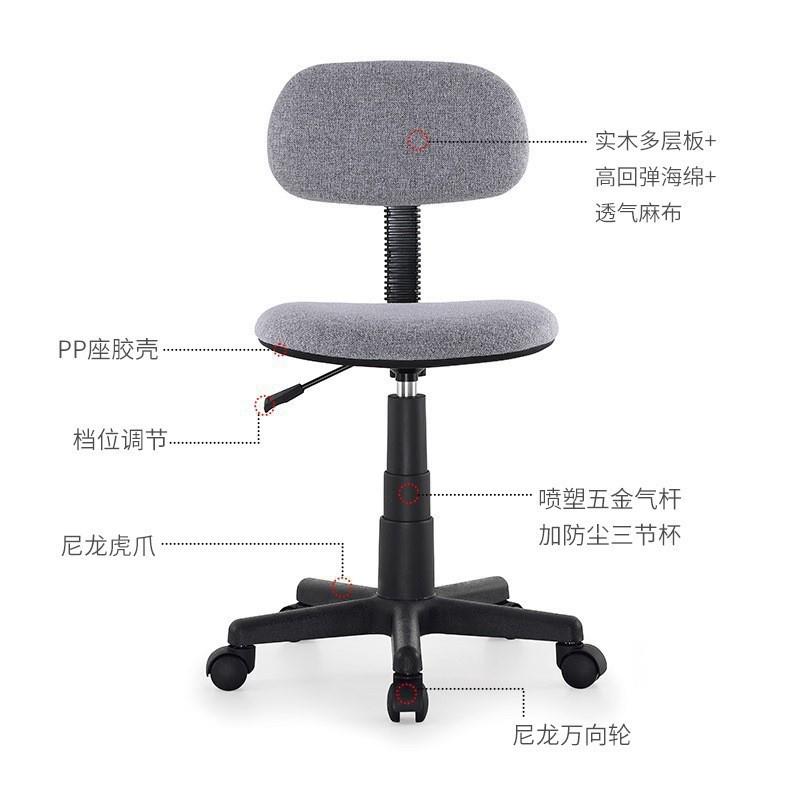小巧学生学习椅子转椅无扶手电脑椅家用升降办公椅久坐靠背书