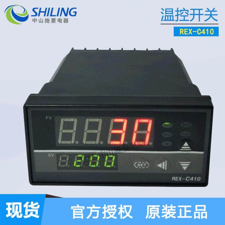 温控器REX-C100REX-C400REX-C700REX-C900REX-C410智能温控仪