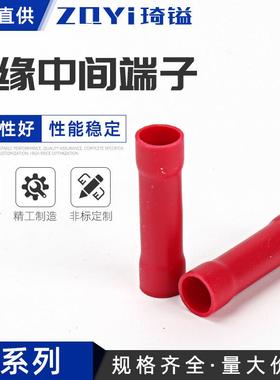 热销冷压端头长形红色全绝缘中间接头BV8中间连接端子