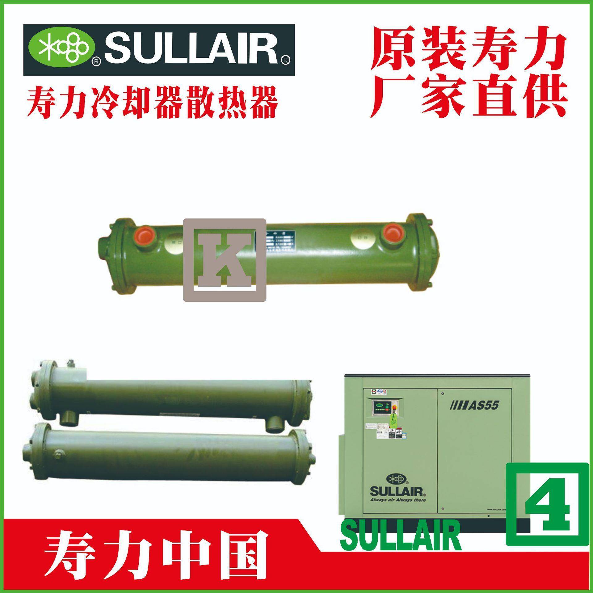 寿力t冷却器散热器t88290006-645t88290017-606tWS2212t南庄