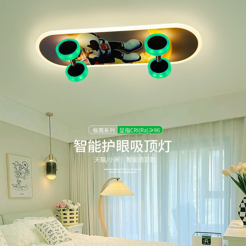 外贸热销卡通创意滑板车儿童房吸顶灯极简大气RGB七彩氛围卧室灯