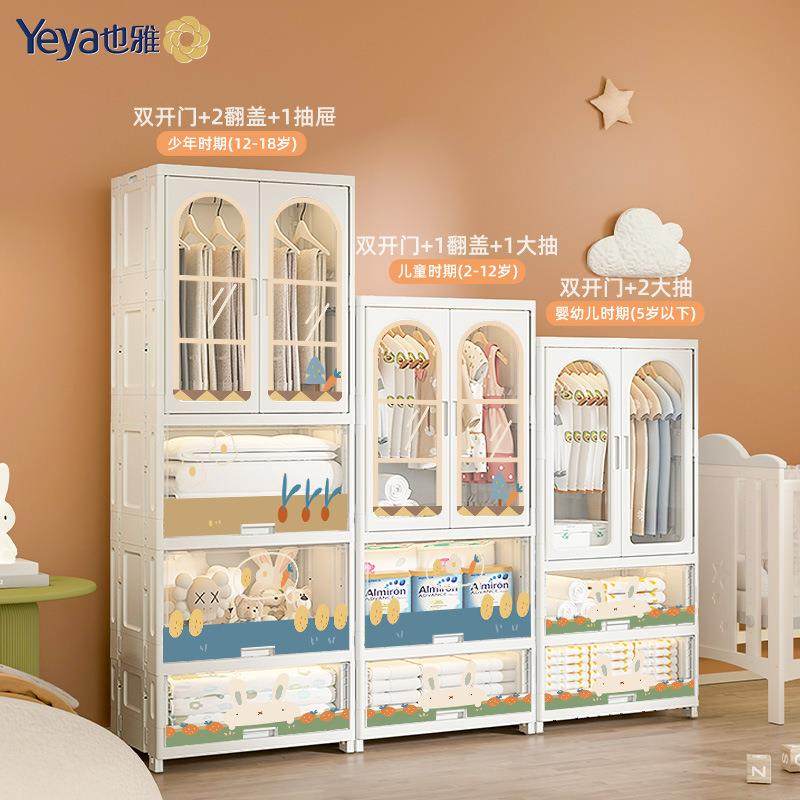 严选儿童折叠免安装简易衣橱双开门落地宝宝衣柜玩具储物收纳柜pp,鲜花速递/花卉仿真/绿植园艺,割草机/草坪机,淘宝优惠券,粉丝福利购,淘宝优惠卷