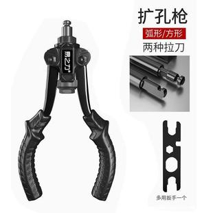 易之力三用多功能拉铆枪螺母枪门锁扩孔器拉铆铆钉枪手动家用铆钉