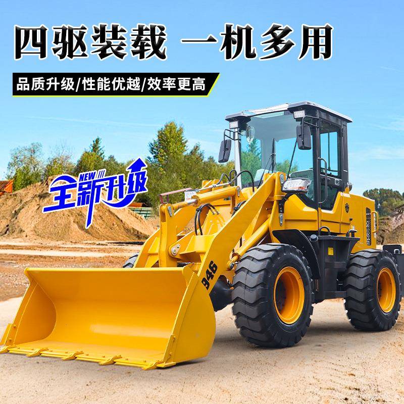 小型装载机建筑工程液压升降矮脚虎推土机农用养殖清理小铲车