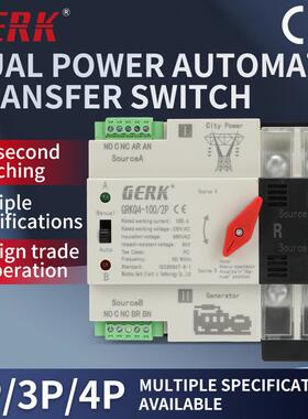ATS毫秒级切换开关双电源自动转换开关2P100A双向电源自动切换