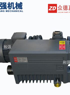 上海众德真空泵V0100精雕机真空泵移动负压站真空泵2.2KW气泵