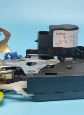 升降器门锁块适用于猎豹CS607-114门CC548525/CC558525/CC55952