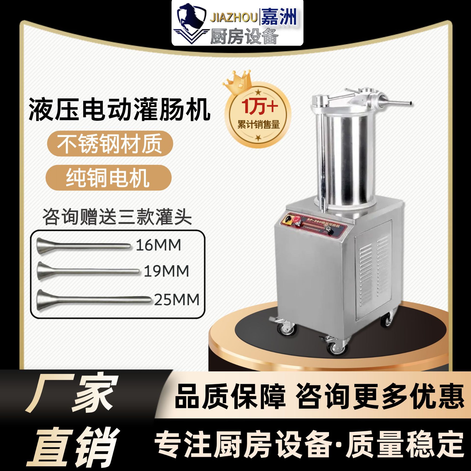 工厂直销液压灌肠机商用大容量电动灌肠机跨境代发新自动灌香肠机