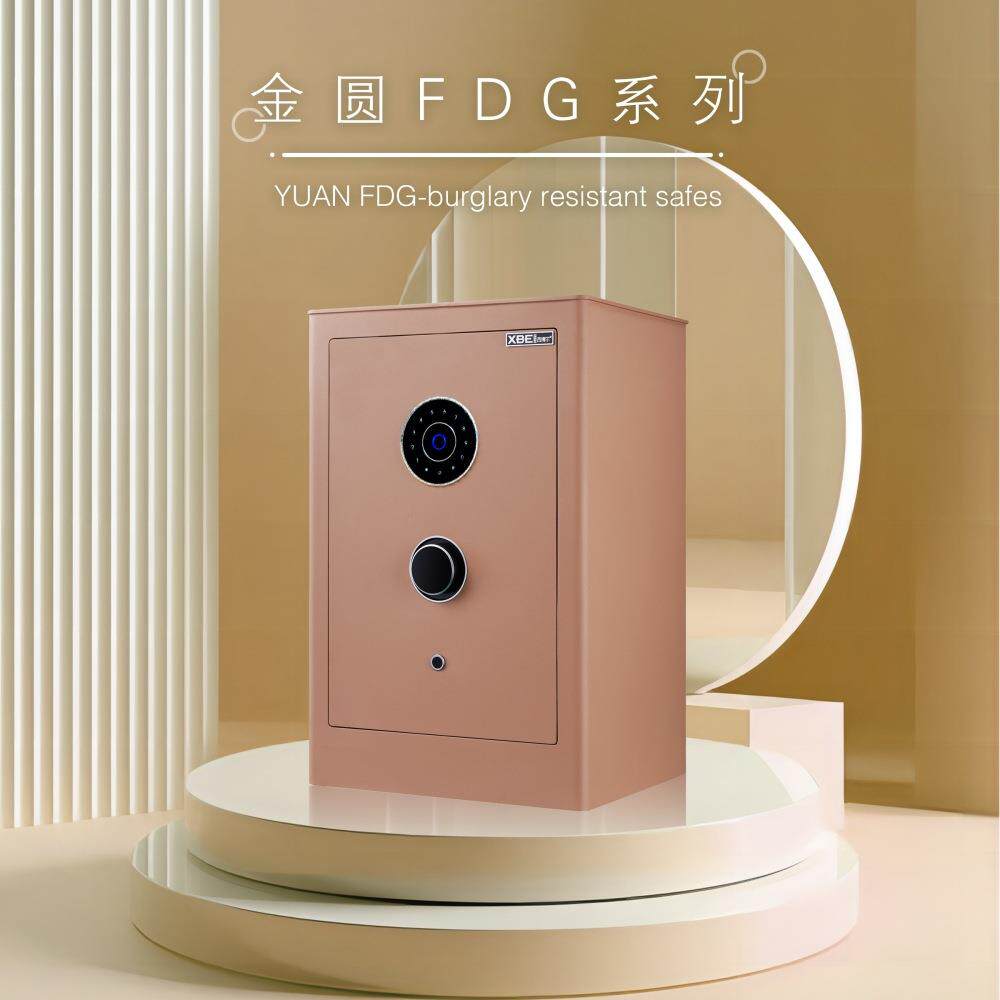 西博尔保险柜金圆FDG指纹防盗保险箱家用办公密码加厚全钢3C认证