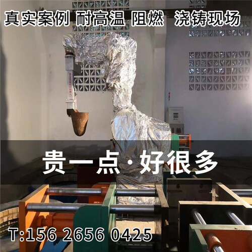 ABB机器人660-180进口防护服耐高温防腐蚀阻燃隔热防静电直销