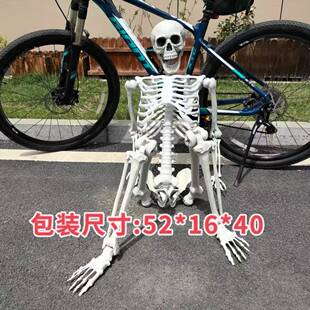 万圣节骷髅165组装骷髅大骨架人小包装包裹新品鬼屋装饰挂件