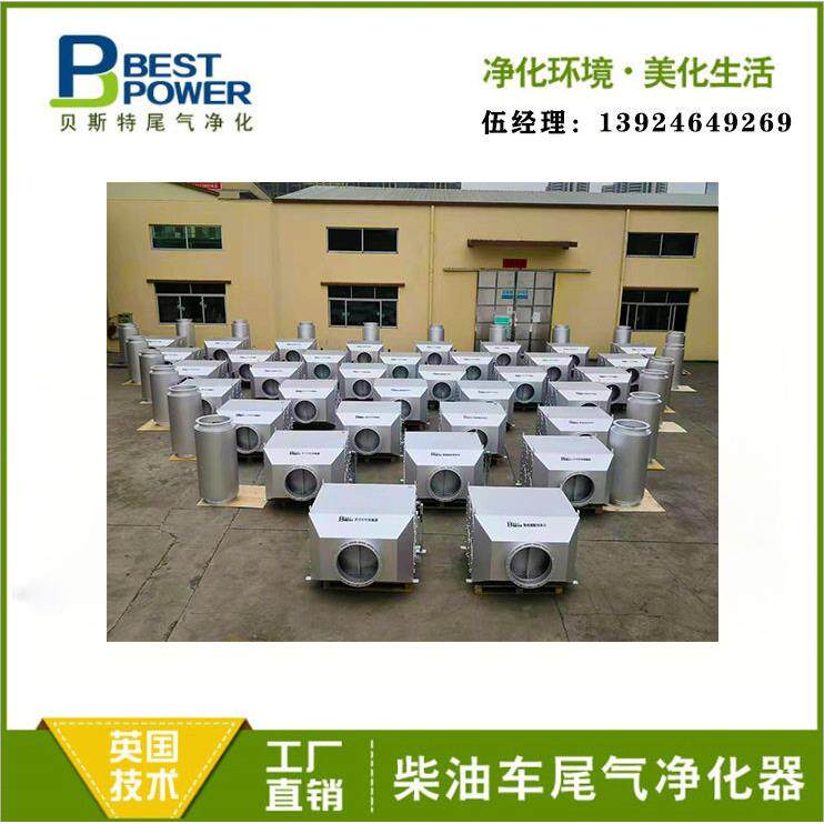 1800KW柴油机尾气净化器1200千瓦柴油捕集器DPF黑烟净化